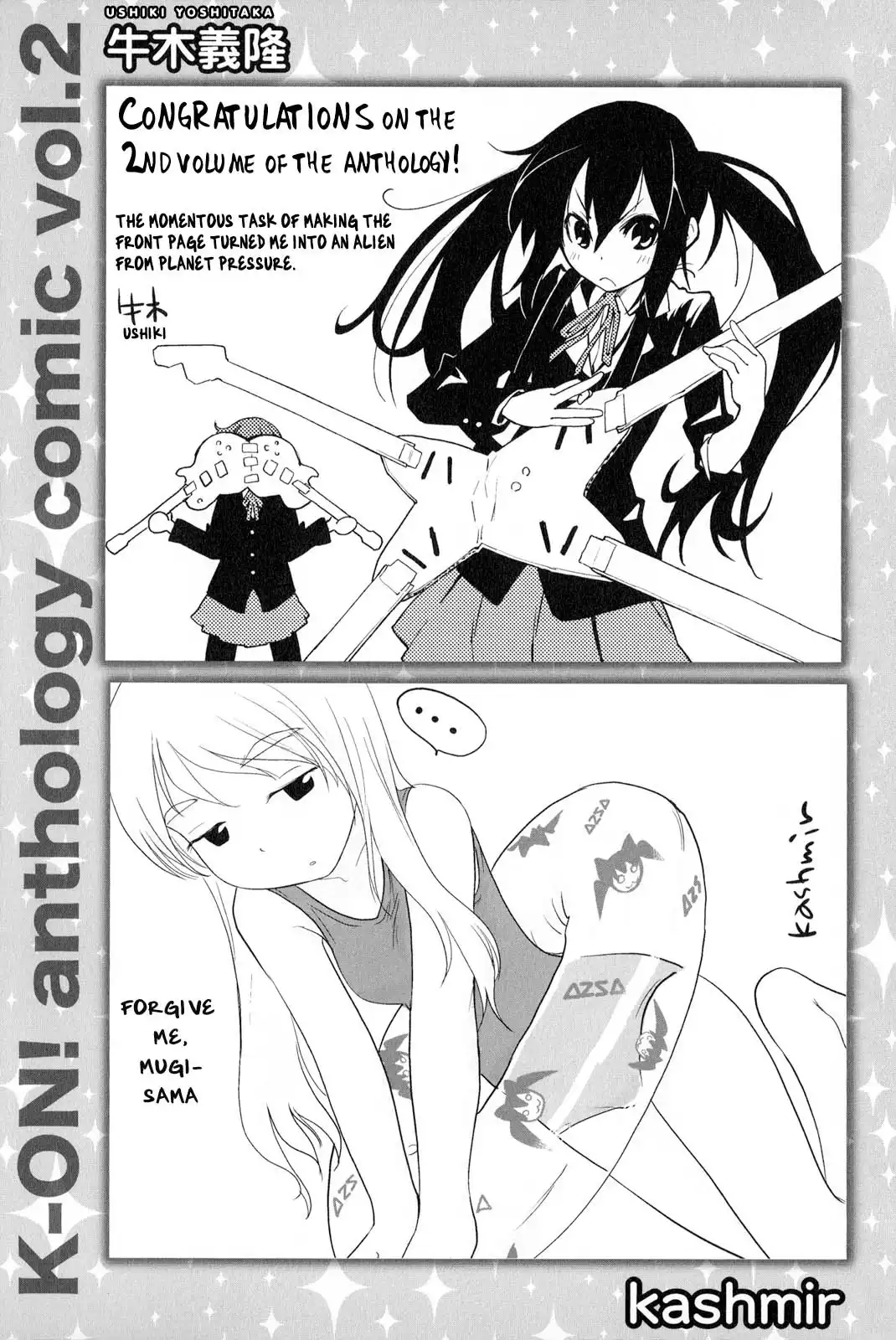 K-ON! Anthology Comic Chapter 13.005 3